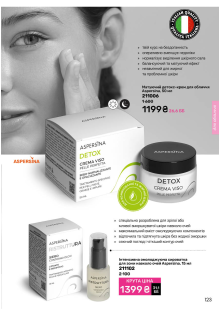 Каталог №9 - 2025