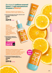 Каталог №9 - 2025