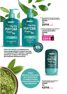 Каталог №9 - 2025