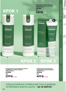 Каталог №9 - 2025