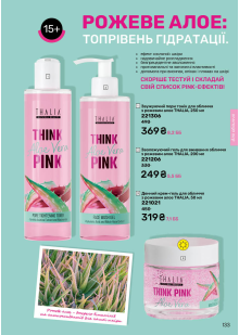 Каталог №9 - 2025