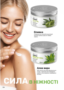 Каталог №9 - 2025