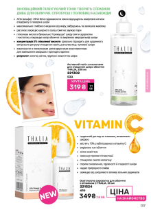 Каталог №9 - 2025