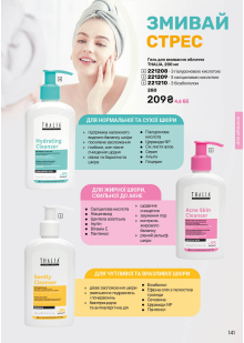 Каталог №9 - 2025