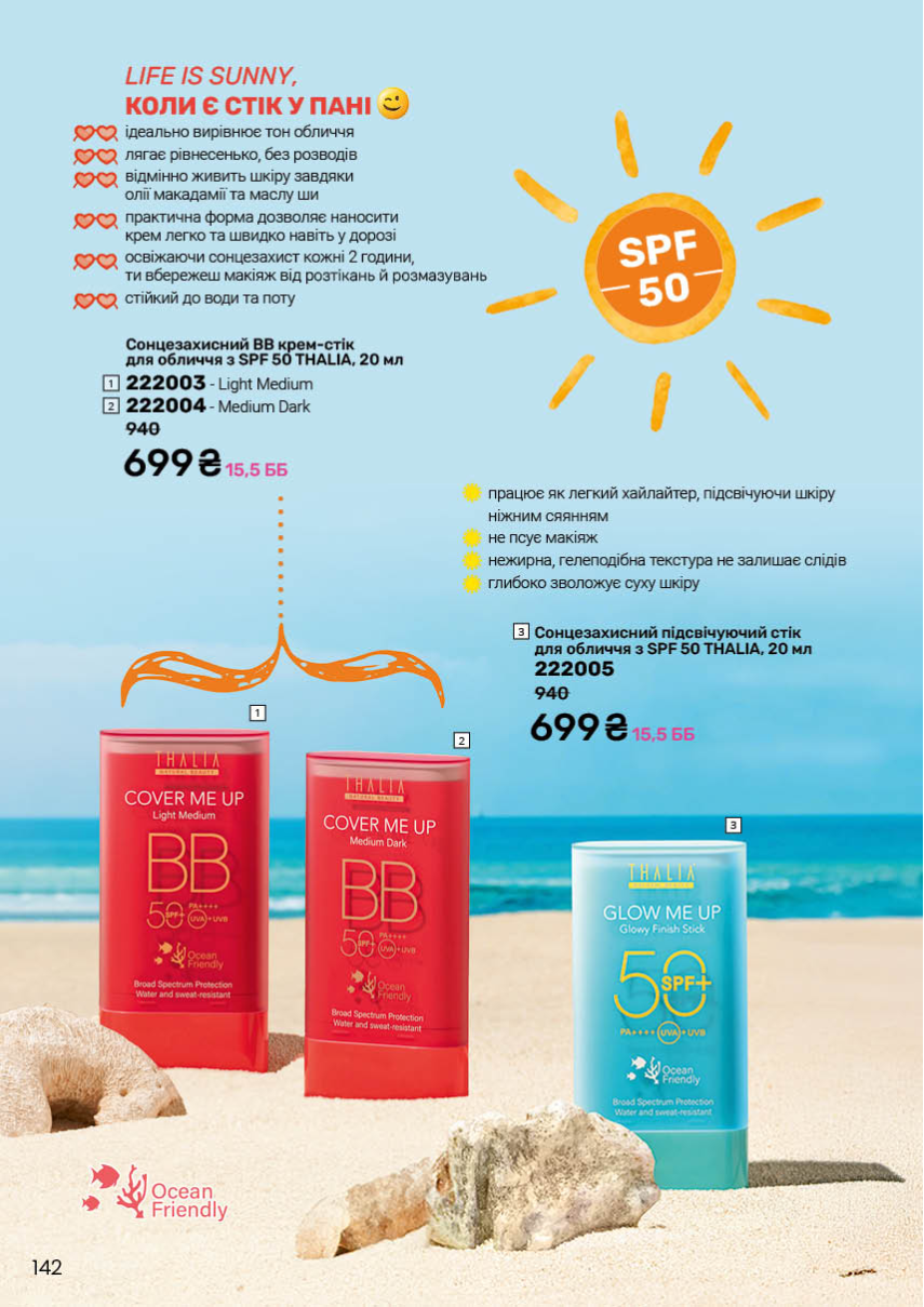 Каталог №9 - 2025