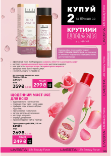 Каталог №9 - 2025