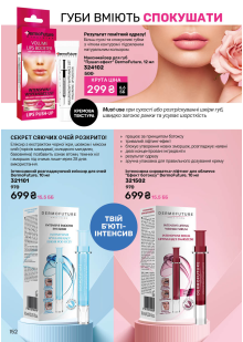 Каталог №9 - 2025