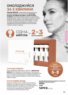 Каталог №9 - 2025