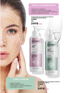 Каталог №9 - 2025