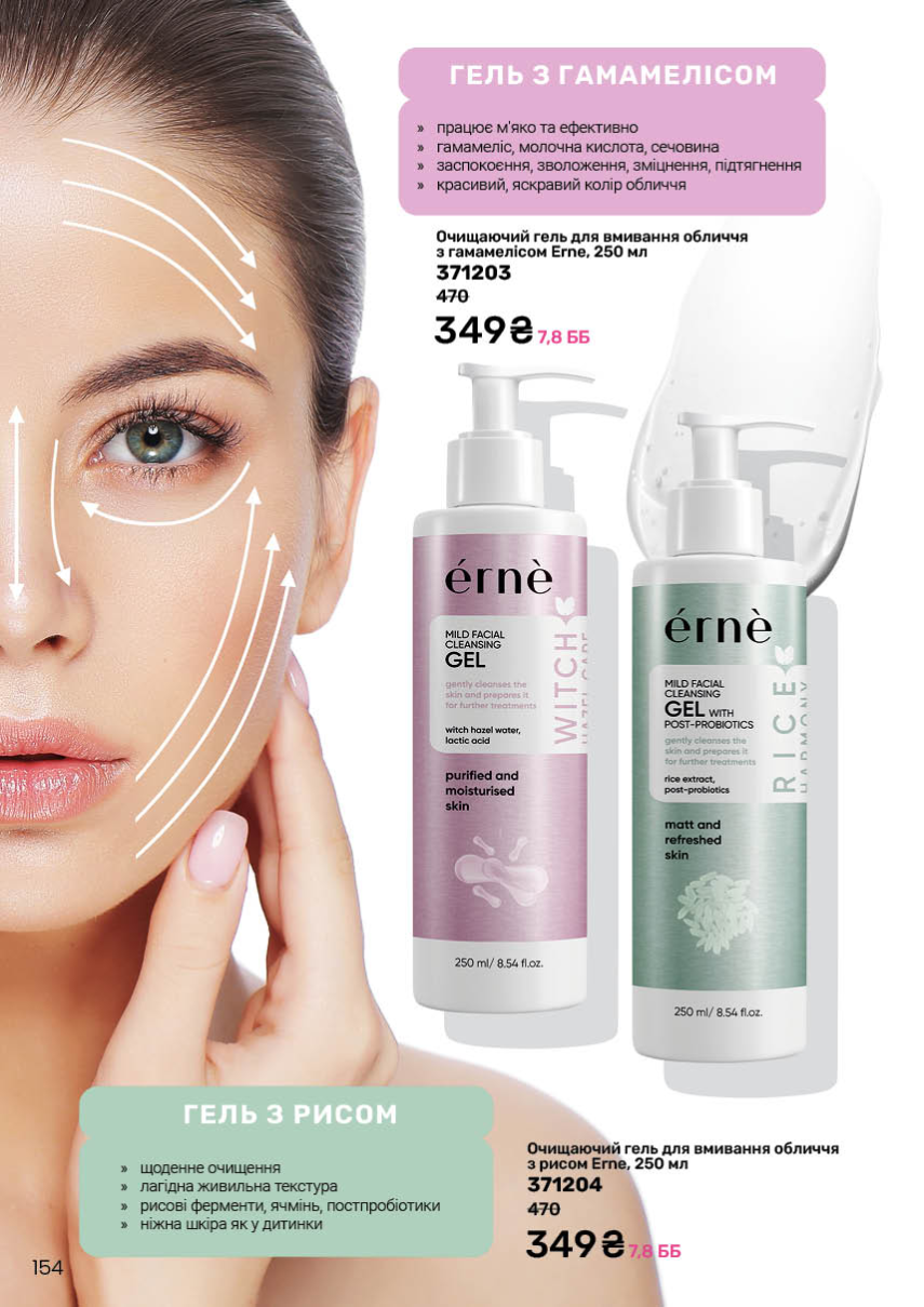 Каталог №9 - 2025