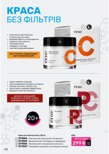 Каталог №9 - 2025