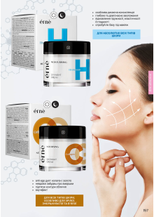 Каталог №9 - 2025