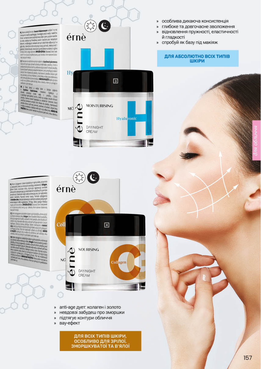 Каталог №9 - 2025