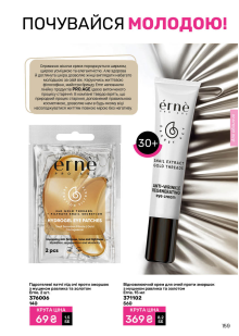 Каталог №9 - 2025