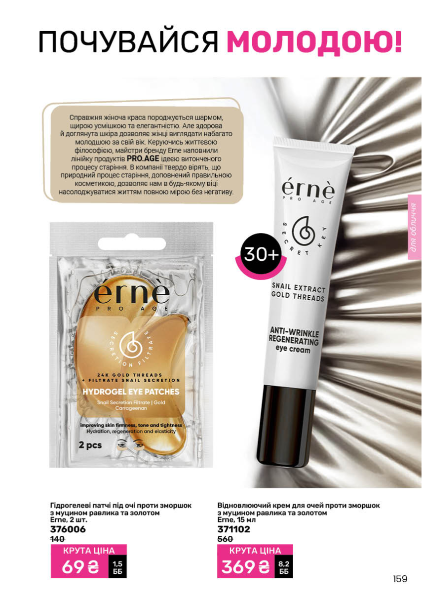 Каталог №9 - 2025