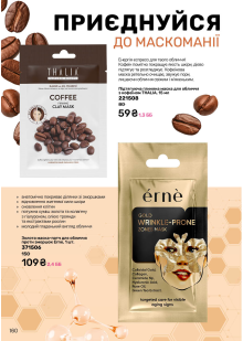 Каталог №9 - 2025