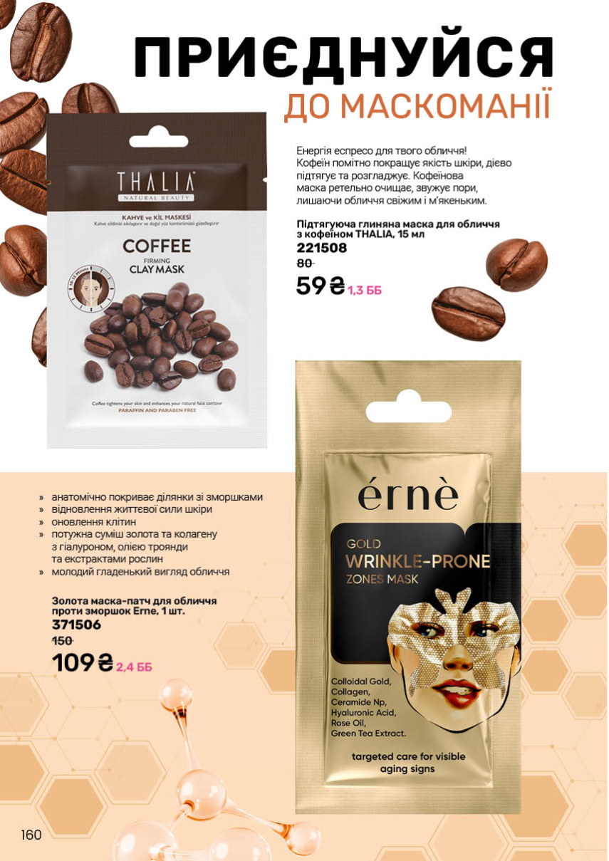 Каталог №9 - 2025