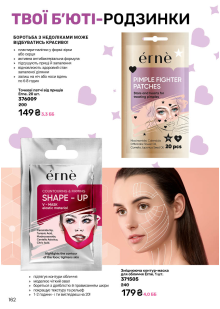 Каталог №9 - 2025