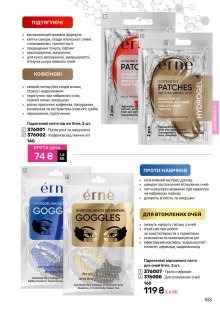 Каталог №9 - 2025