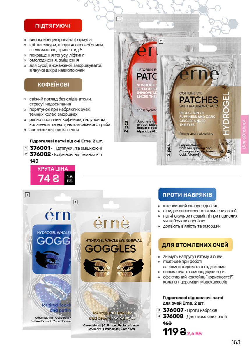 Каталог №9 - 2025