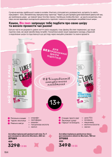 Каталог №9 - 2025