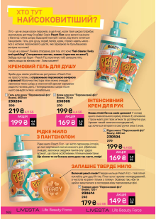 Каталог №9 - 2025