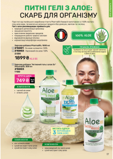 Каталог №9 - 2025