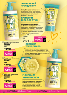 Каталог №9 - 2025