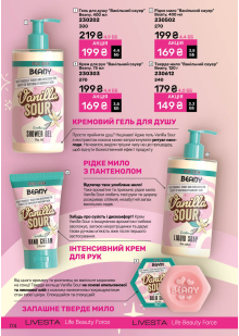 Каталог №9 - 2025