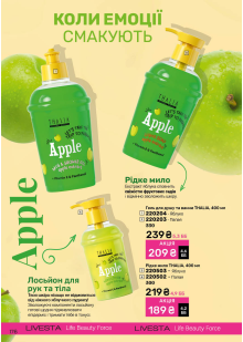 Каталог №9 - 2025