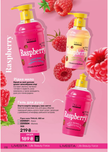 Каталог №9 - 2025