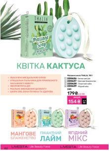 Каталог №9 - 2025