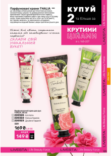 Каталог №9 - 2025