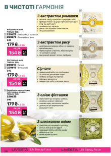 Каталог №9 - 2025