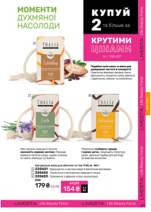 Каталог №9 - 2025