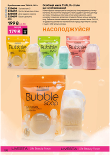 Каталог №9 - 2025