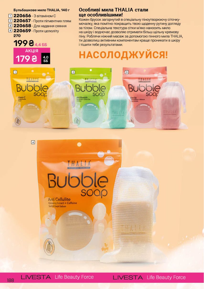 Каталог №9 - 2025