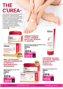 Каталог №9 - 2025