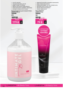 Каталог №9 - 2025