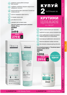 Каталог №9 - 2025