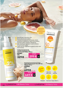 Каталог №9 - 2025