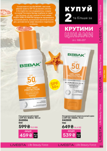 Каталог №9 - 2025