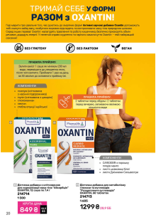 Каталог №9 - 2025