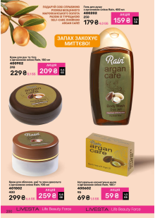 Каталог №9 - 2025