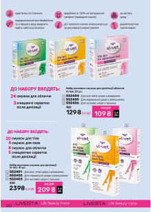 Каталог №9 - 2025