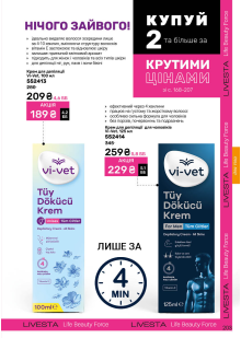 Каталог №9 - 2025