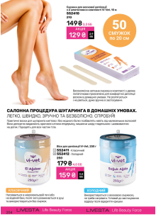 Каталог №9 - 2025