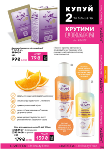 Каталог №9 - 2025