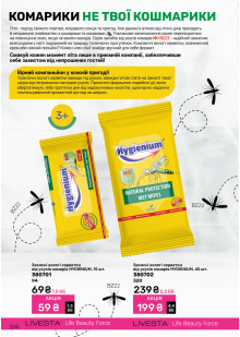 Каталог №9 - 2025