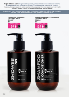 Каталог №9 - 2025